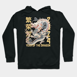 Prosperity Year of the Dragon - Shamanic Dragon Tee Hoodie